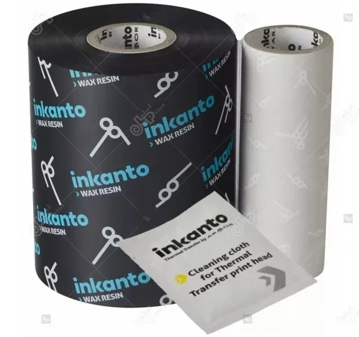 armor inkanto ceara si rasina apx fh+